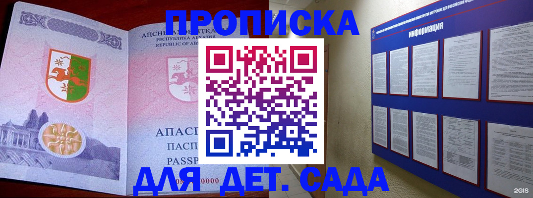регистрация в Нефтекамске